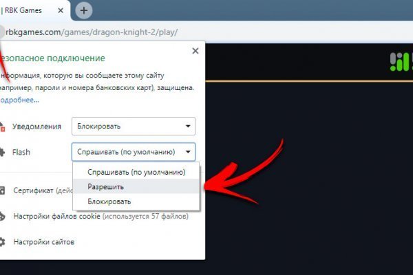 Ссылка на сайт гидра в тор браузере