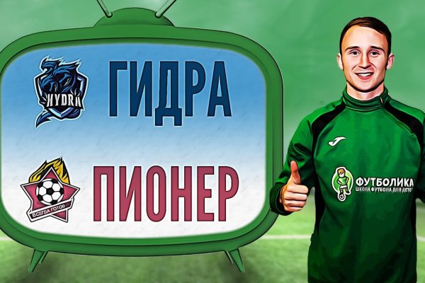 Какой нужен тор чтоб зайти в кракен