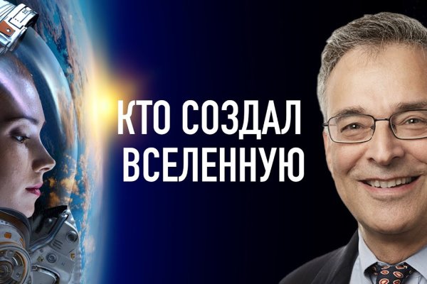 Кракен сайт маркетплейс ссылка