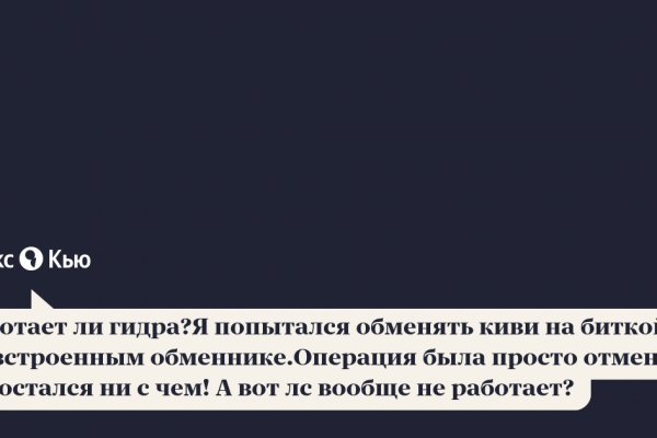 Kraken зеркала gigageek ru