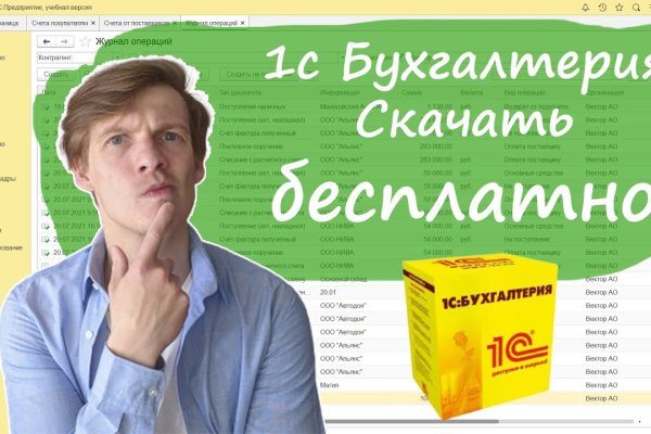 Ссылка на кракен тор браузер