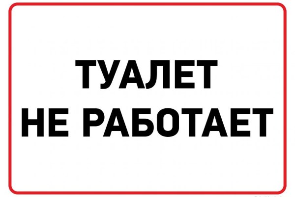 Ссылки на кракен блэкспрут