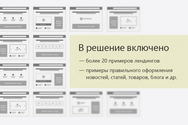 Кракен kr2web in