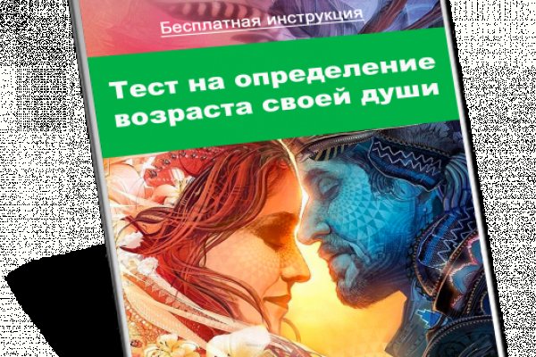 Оригинальный сайт кракен