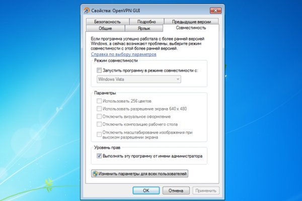 Кракен последние ссылки