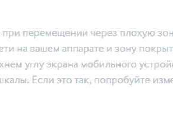 Кракен маркетплейс тор