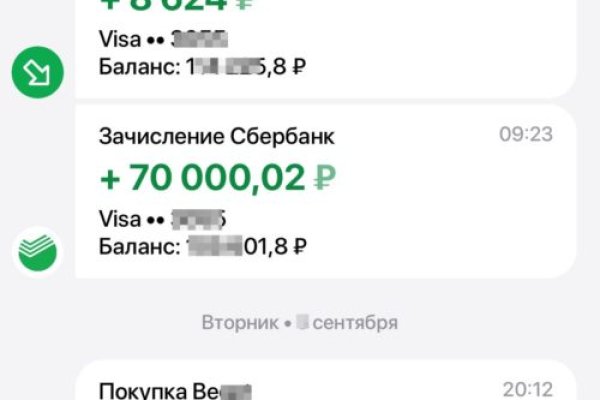 Почему не работает кракен сегодня