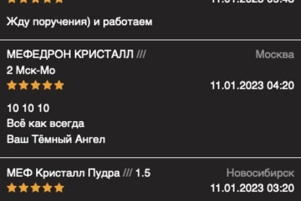 Ссылки для даркнета