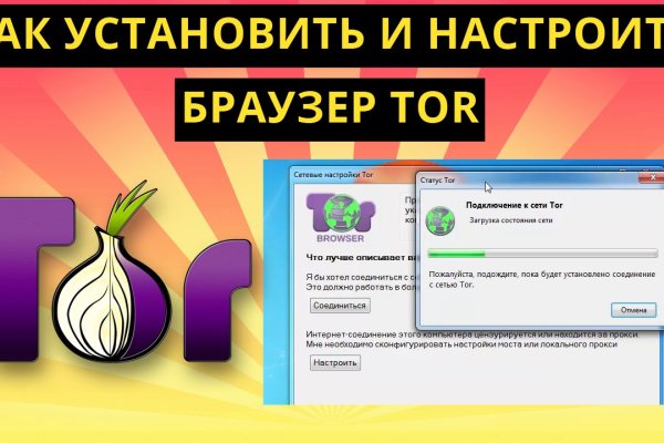 Рабочее зеркало на кракен