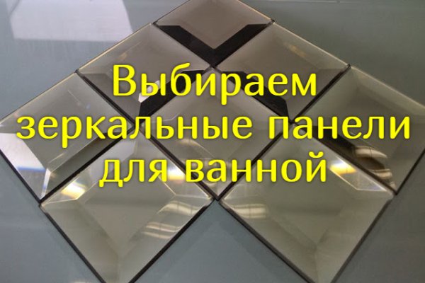 Кракен невозможно зарегистрировать пользователя