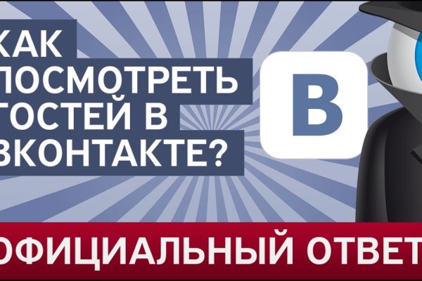 Как зайти на кракен через айфон