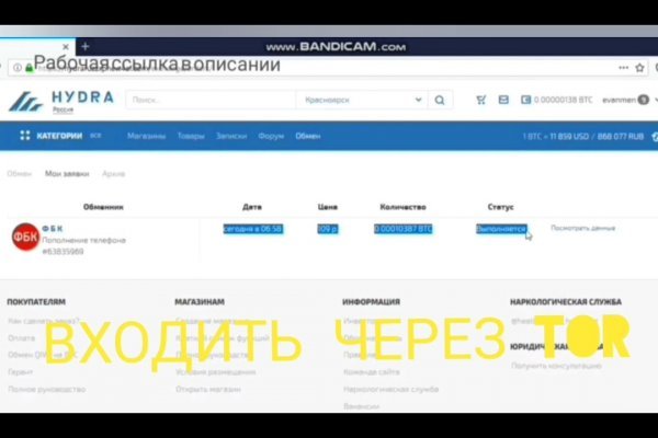 Ссылка на даркнет в тор