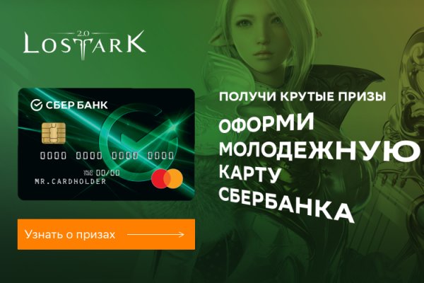 Кракен маркет даркнет слушать
