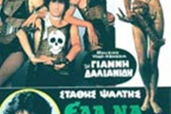 2krn