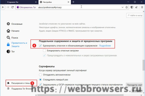 Ссылки на сайты в даркнете