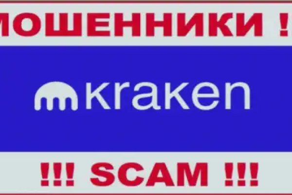 Kraken 14 at сайт
