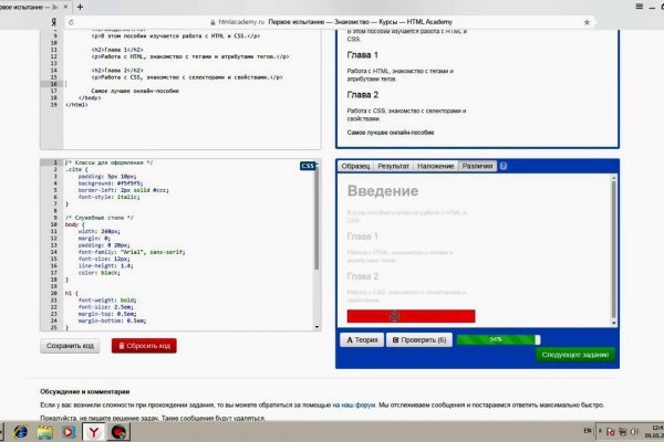 Кракен сайт kr2web in официальный ссылка