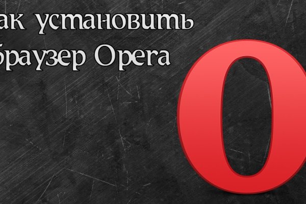 Кракен не работает сегодня