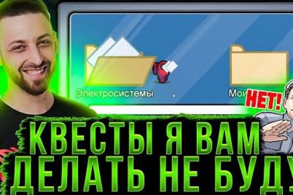 Что такое кракен в даркнете