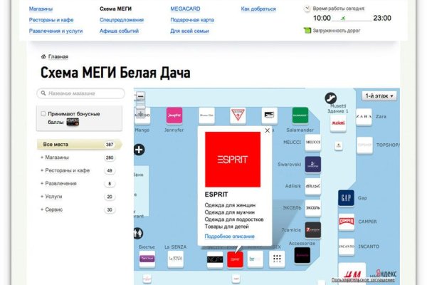 Кракен зеркало рабочее на сегодня