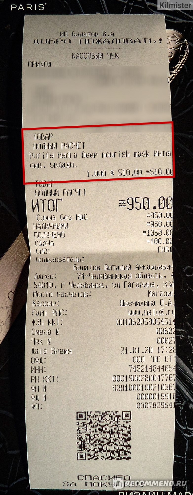 Kraken актуальное