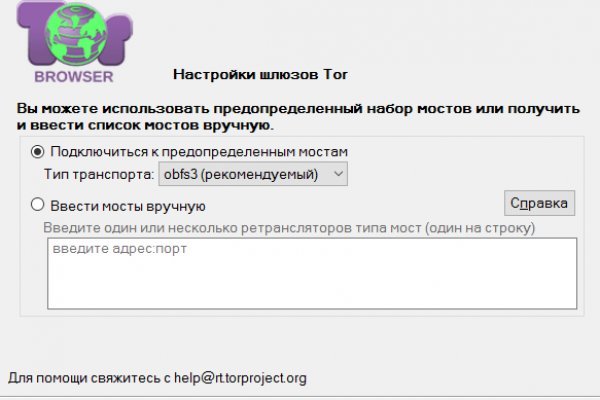 Почему не работает кракен