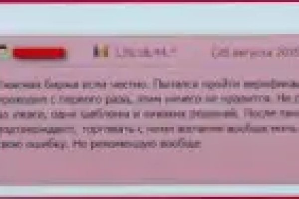 Кракен маркетплейс работает