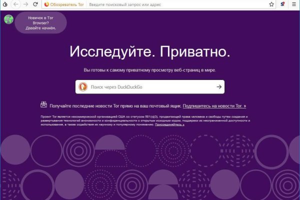 Kraken marketplace