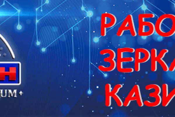 Почему не работает сайт кракен