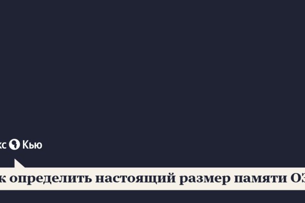 Кракен даркнет лол