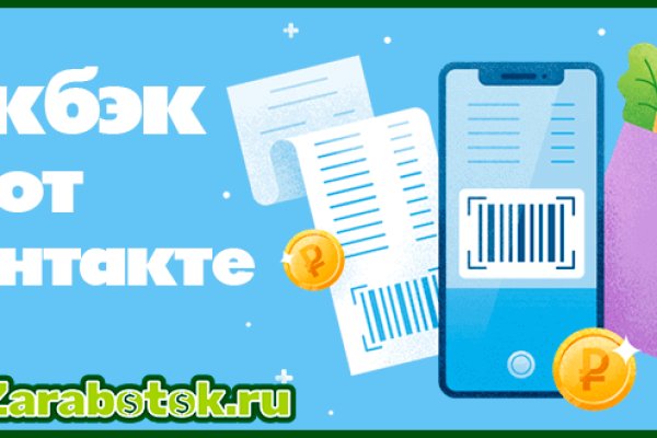 Кракен через браузер
