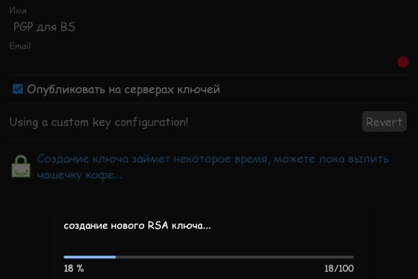 Кракен дарк площадка