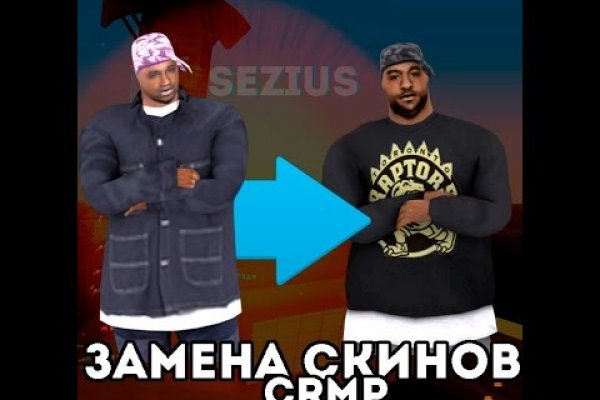 Kraken что это за сайт