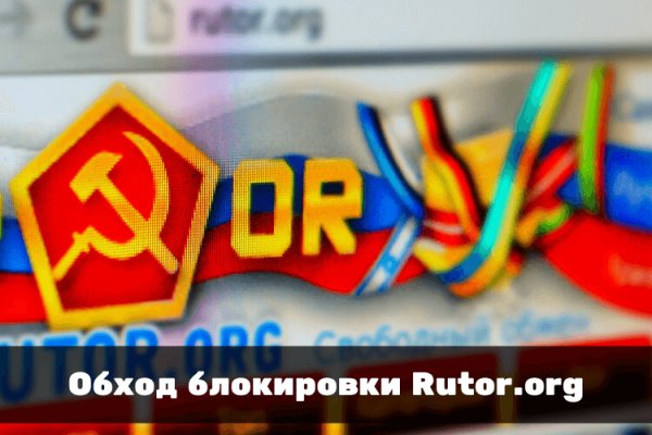 Kraken даркнет рынок