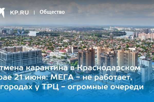 Kra34at