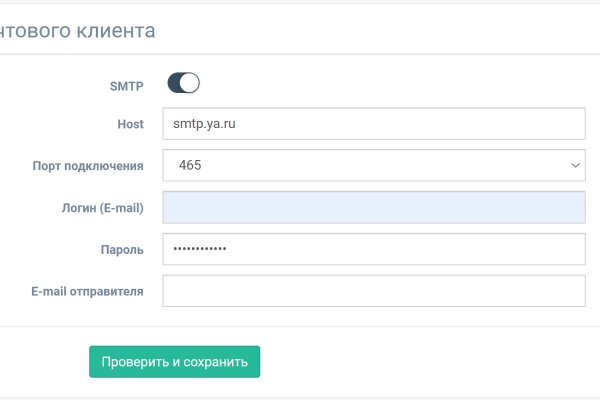 Kraken 13 at сайт