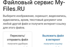 Ссылка на кракен тор kr2web in